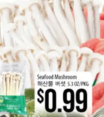 Hmart Seafood Mushroom offer