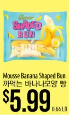 Hmart Mousse Banana Shaped Bun offer