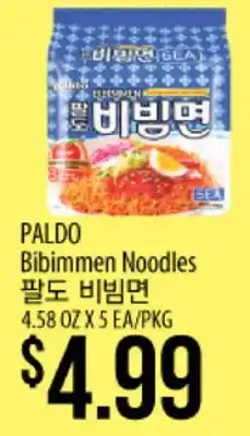 Hmart PALDO Bibimmen Noodles offer