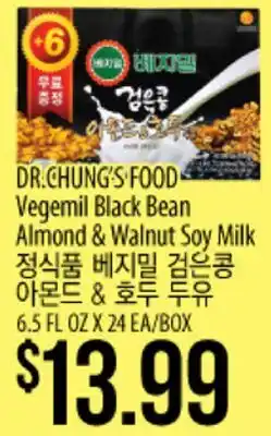 Hmart DR.:CHUNG'S FOOD Vegemil Black Bean Almond & Walnut Soy Milk offer