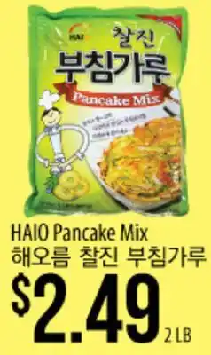 Hmart HAIO Pancake Mix offer