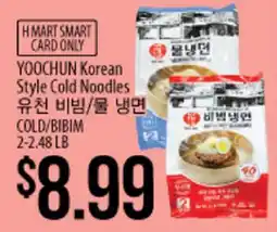 Hmart YOOCHUN Korean Style Cold Noodles offer