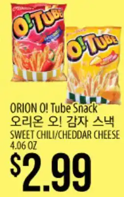 Hmart ORION O! Tube Snack offer