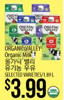 Hmart ORGANIC VALLEY Organic Milk offer