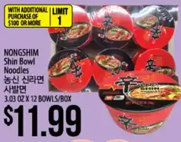 Hmart NONGSHIM Shin Bowl Noodles offer
