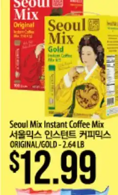 Hmart Seoul Mix Instant Coffee Mix offer