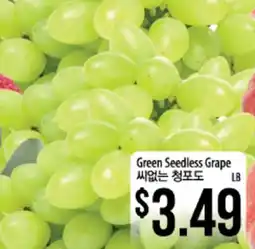 Hmart Green Seedless Grape offer