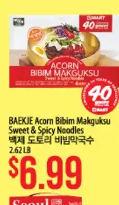 Hmart BAEKJE Acorn Bibim Makguksu Sweet & Spicy Noodles offer