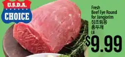 Hmart Fresh Beef Eye Round for Janggoryim offer