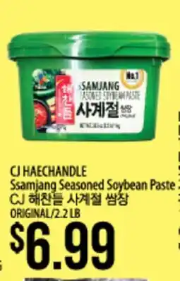 Hmart CJ HAECHANDLE Ssamjang Seasoned Soybean Paste offer