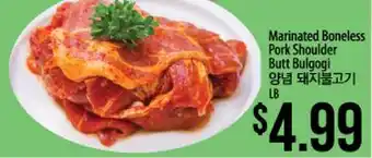 Hmart Marinated Boneless Pork Shoulder Butt Bulgogi offer
