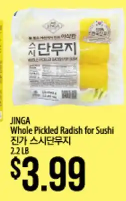 Hmart JINGA Whole Pickled Radish for Sushi offer