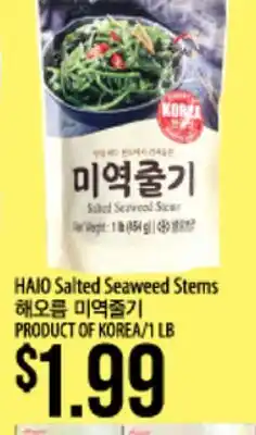Hmart HAIO Salted Seaweed Stems offer