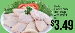 Hmart Fresh Chicken Party (Cut) Wings offer