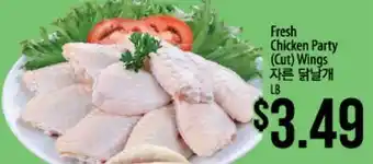 Hmart Fresh Chicken Party (Cut) Wings offer