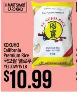 Hmart KOKUHO California Premium Rice offer