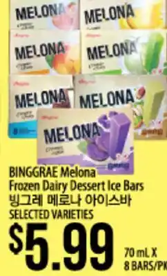 Hmart BINGGRAE Melona Frozen Dairy Dessert Ice Bars offer