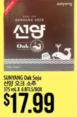Hmart SUNYANG Oak Soju offer