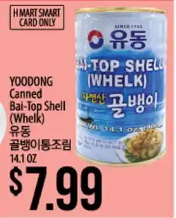 Hmart YOODONG Canned Bai-Top Shell (Whelk) offer
