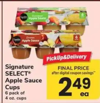 Signature SELECT Apple Sauce Cups