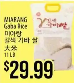 Hmart Miarang Gaba Rice offer