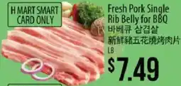 Hmart H Mart Smart Card Only Fresh Pork Single Rib Belly for BBQ offer