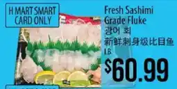 Hmart H Mart Smart Card Only Fresh Sashimi Grade Fluke offer