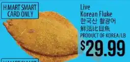 Hmart H Mart Smart Card Only offer