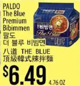Hmart Paldo the blue premium bibimmen offer