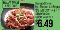Hmart H Mart Smart Card Only Marinated Bonless Pork Shoulder Butt Bulgogi offer