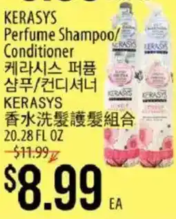 Hmart Kerasys perfume shampoo conditioner offer