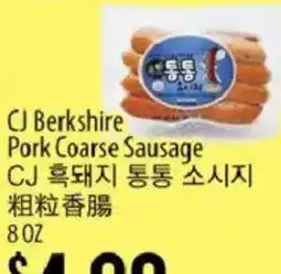 Hmart Cj berkshire pork coarse sausage offer