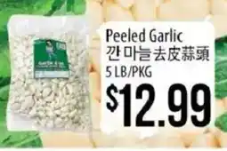 Hmart Peeled Garlic offer