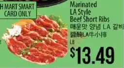 Hmart H Mart Smart Card Only Marinaded LA Style Beef Short Ribs offer