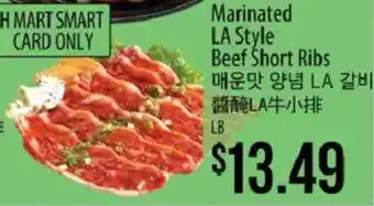 Hmart H Mart Smart Card Only Marinaded LA Style Beef Short Ribs offer
