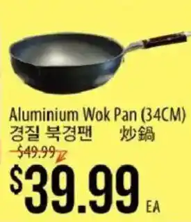 Hmart Aluminium Wok Pan offer