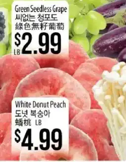 Hmart White Donut Peach offer
