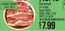 Hmart H Mart Smart Card Only Marinated LA Style Spare Ribs offer