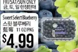 Hmart Sweet Select Blueberry offer