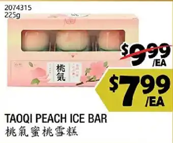 Taoqi peach ice bar