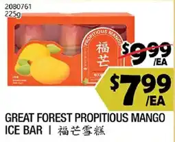 99 Ranch Great Forest Propitious Mango Ice Bar offer