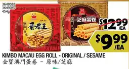 99 Ranch Kimbo macau egg roll - original / sesame offer
