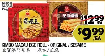 Kimbo macau egg roll - original / sesame