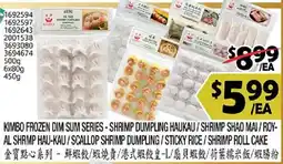 99 Ranch Kimbo frozen dim sum series offer