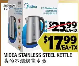99 Ranch Midea stainless steel kettle offer