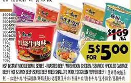 99 Ranch Ksf instant noodle bowl series offer