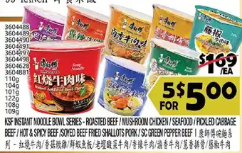Ksf instant noodle bowl series