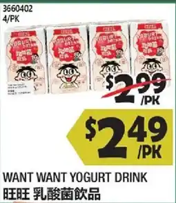 99 Ranch Want Want Yogurt Drink offer