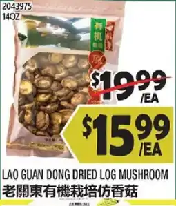 99 Ranch Lao Guan Dong dried log mushroom offer