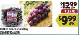 99 Ranch Kyoho Grape (Taiwan) offer